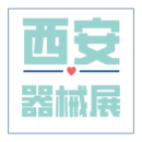 第三十五屆西部國際醫(yī)療器械展覽會(huì)，展位號(hào): T16（B1館），歡迎各位新老客戶蒞臨指導(dǎo)！