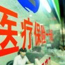 全國醫(yī)保系統(tǒng)將實(shí)現(xiàn)“一碼通” ,患者將少花這些錢